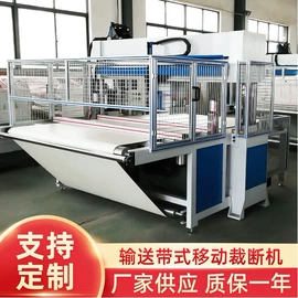 裁断机;复合机;缝前设备