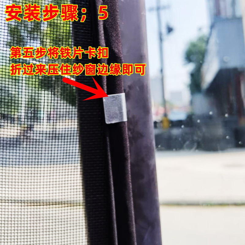 Iveco Juxing Deyi Ousheng Business Vehicle and Rv Special Strong Magnetic Steel Frame Anti-Mosquito Screen Magnet Screen