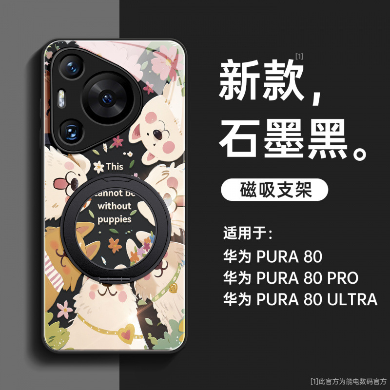 Huawei 社 pura80pro 携帯電話ケースに適した新しい pura70 ケース高度な p50 オールインクルーシブレンズ p60pro|undefined
