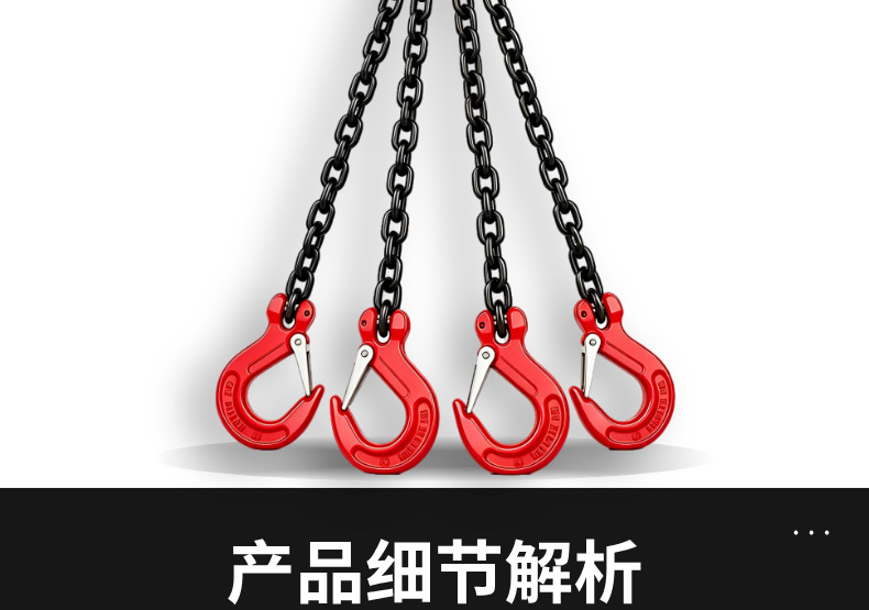 吊索具详情_02.jpg