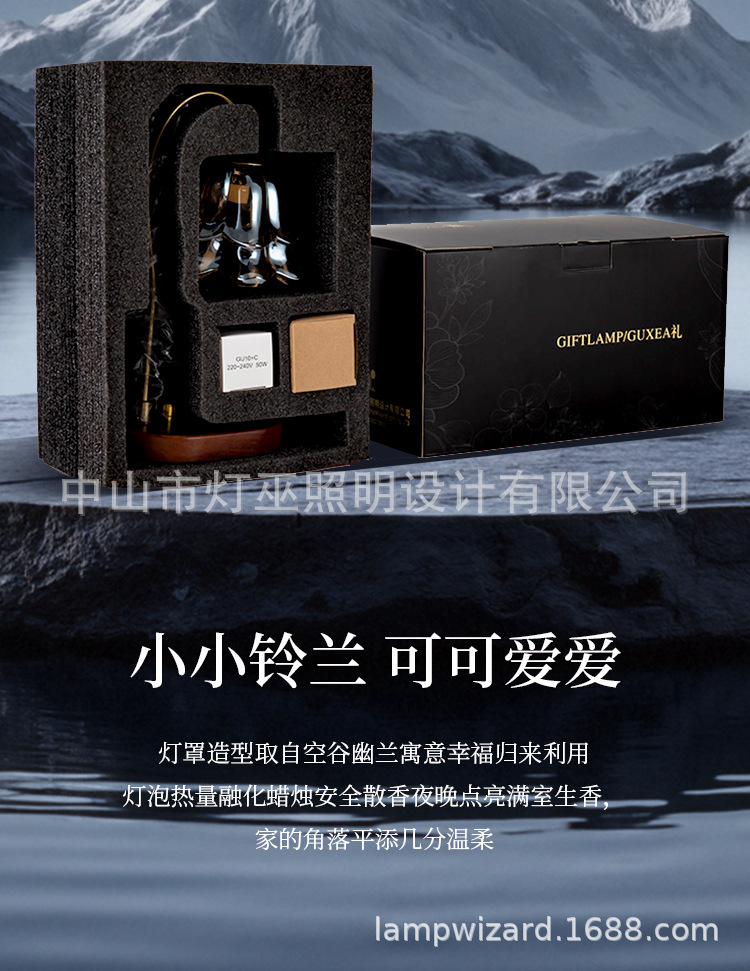 Lámparas de cera de fusión de Suzhou Lámparas de cabecera del dormitorio retro francesa Decoraciones del hogar Lámparas de atmósfera Lámparas de escritorio de aroma sin fuego