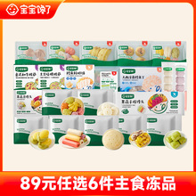 ��������89Ԫ���x6����ָ�z�^�r�r��ӟ��u��ʳ���b