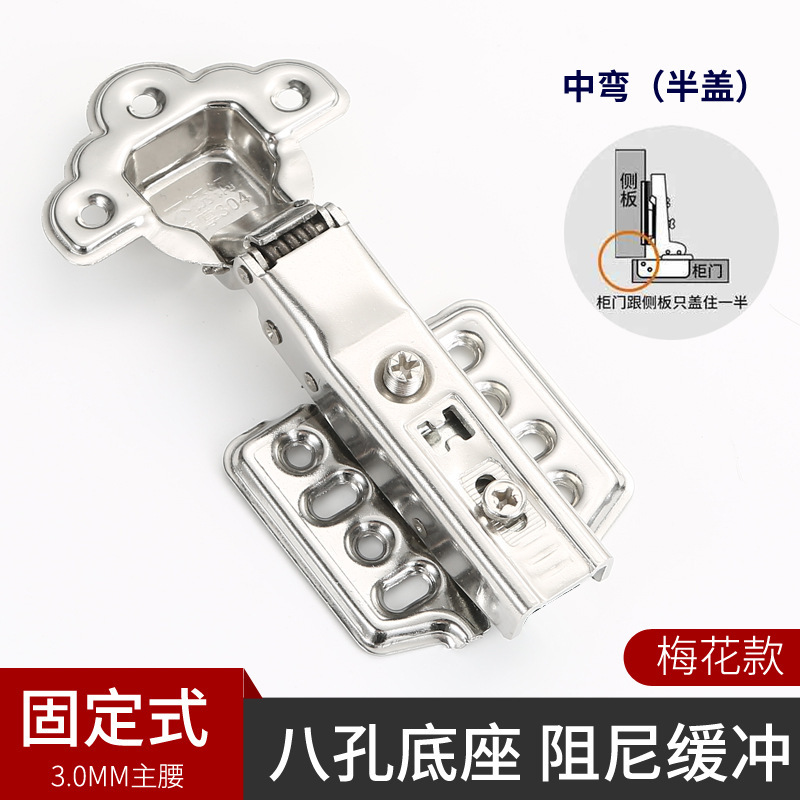 工場直販 キャビネット用ステンレス3.0十二穴牛頭ヒンジ 十一穴梅花ヒンジ キャビネットドア用|undefined