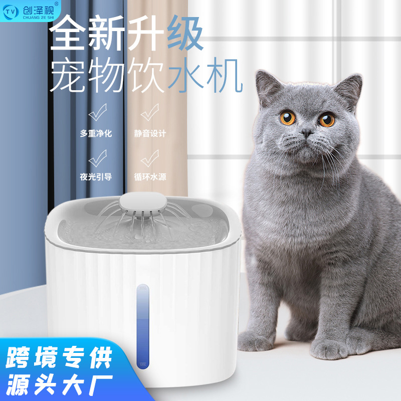 Fábrica de fuente de agua para mascotas agua purificadora circulante para evitar quemaduras secas alimentador automático de agua para mascotas comercio exterior explotador transfronterizo