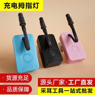 ���Ĵָ����������USB���՟���ָ���Ͷ��ڶ��ɶ����ߝ���