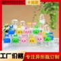 儿童糖果透明塑料罐水晶泥