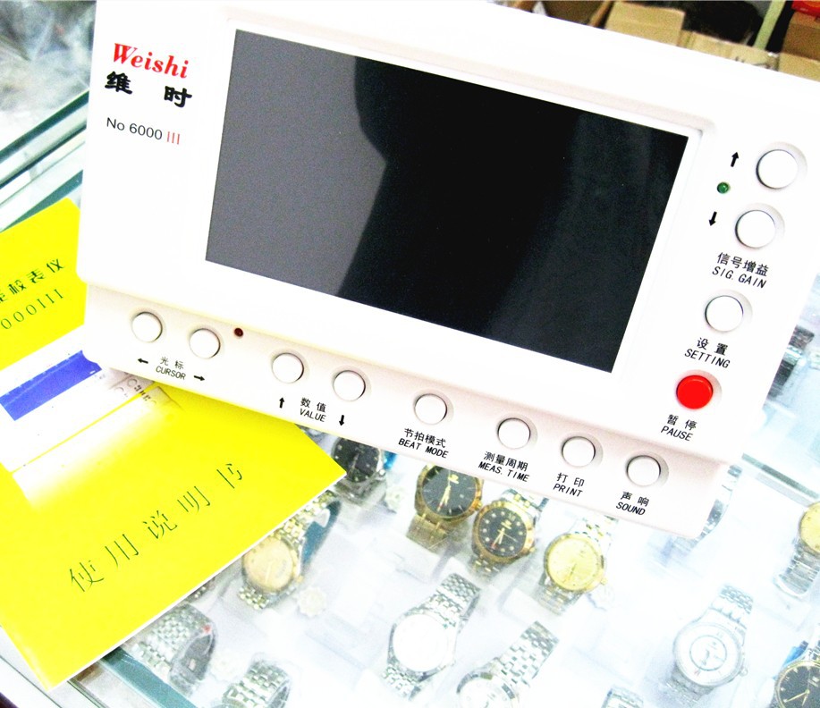 修表工具 MTG-6000III型多功能 校表仪 机械表性能检测工具维时