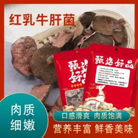 复合调味料;调味酱;预拌粉类
