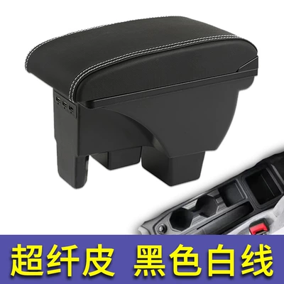Armrest box | Original Modified Decorative polo - single-armrest-box-facing-model-microfiber-leather-black-with-white-lines