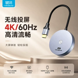 电脑线材;USB HUB;转换器切换器