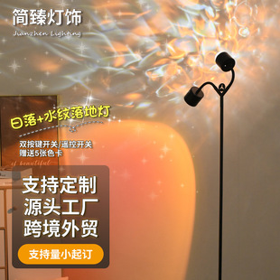 Trending Live-Stream Floor-Standing Double-Headed Split Atmosphere Light Background Fill Light Influencer Photo Water Ripple Rotating Floor Lamp