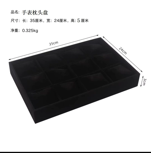 Black Velvet Watch Pillow Tray