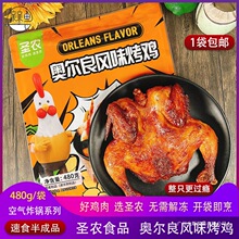 �W�����u���}�h̼�t���u��ֻ420g�՚�ը��ك���ʳ���Ʒ�������