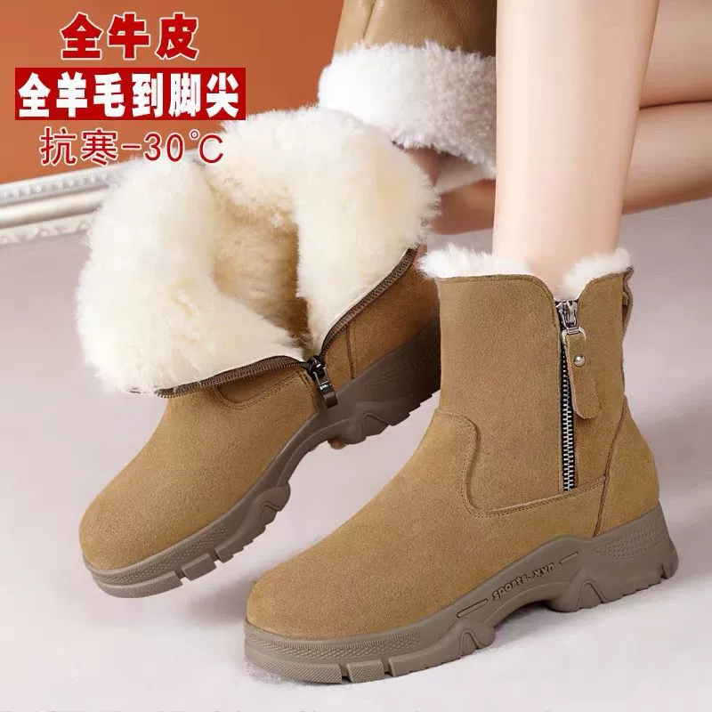 Меховые снегоступы женские зимние бархатные толстые короткие сапоги кожаные шерстяные сапоги женские нескользящие северо-восточные хлопчатобумажные туфли
