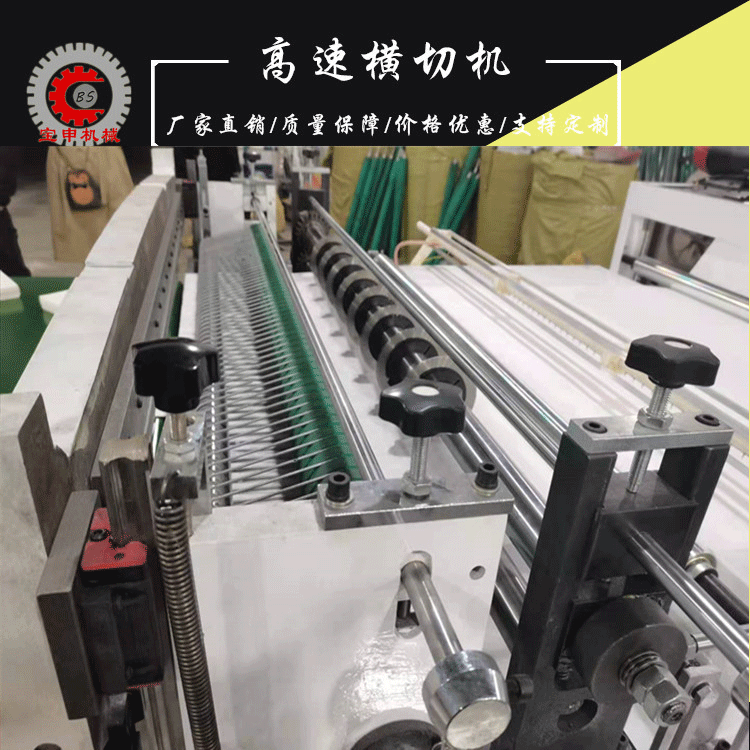 Airlaid Cross cutting machine automatic Insulating paper Cutting machine Silk belt Sheet cutting machine Leatherwear Cross cutting machine