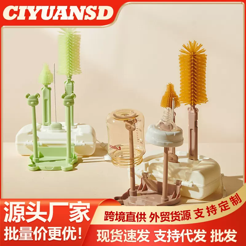 宝宝便携式奶瓶刷杯刷硅胶清洁刷新生婴儿专用清洗刷收纳盒子套装
