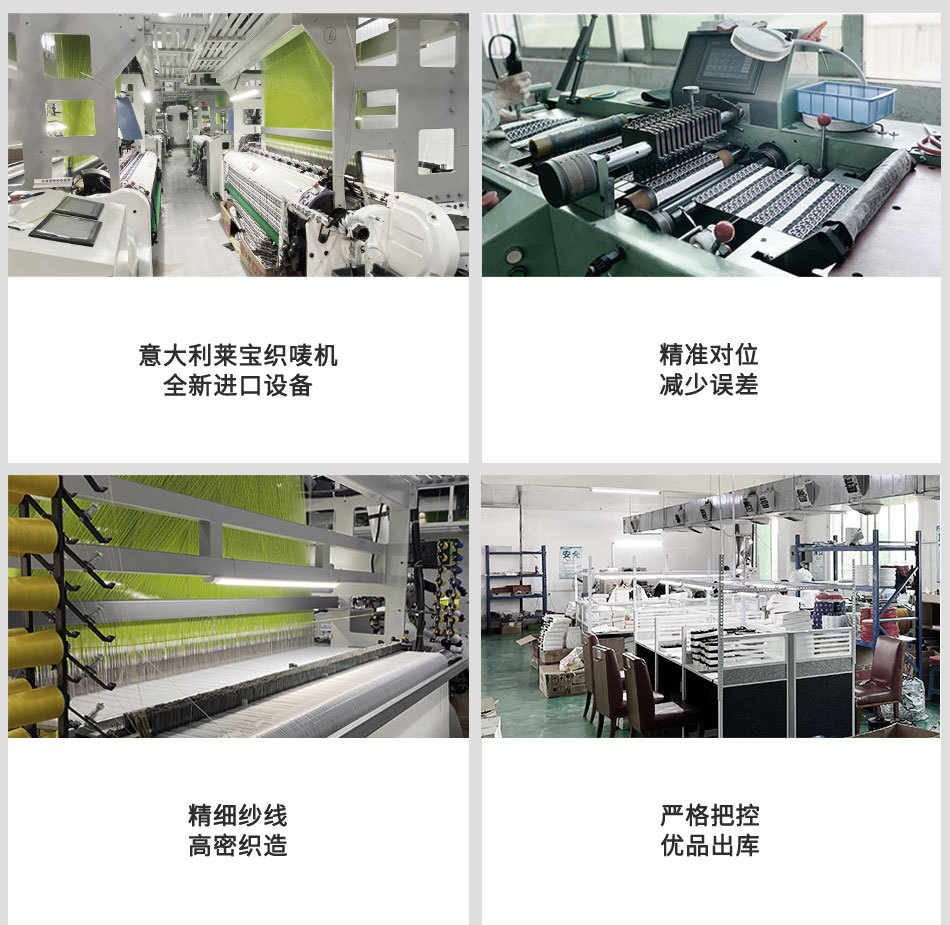 工厂及购物须知_02