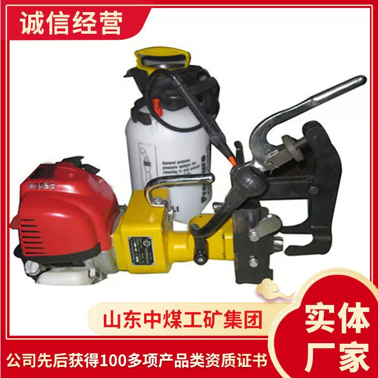 NRZ-32型内燃两用钢轨钻孔机发货及时矿用内燃两用钢轨钻孔机