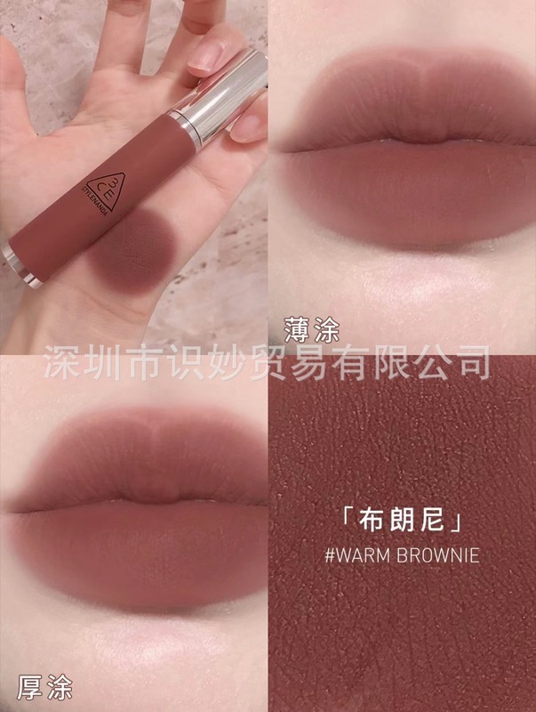 新品CE奶唇泥唇釉唇彩口红哑光铁锈棕女生丝绒口红枫糖肉桂色|undefined