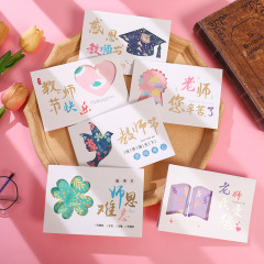 教师节贺卡送老师手写留言空白小卡片儿童烫金节日祝福带信封批发