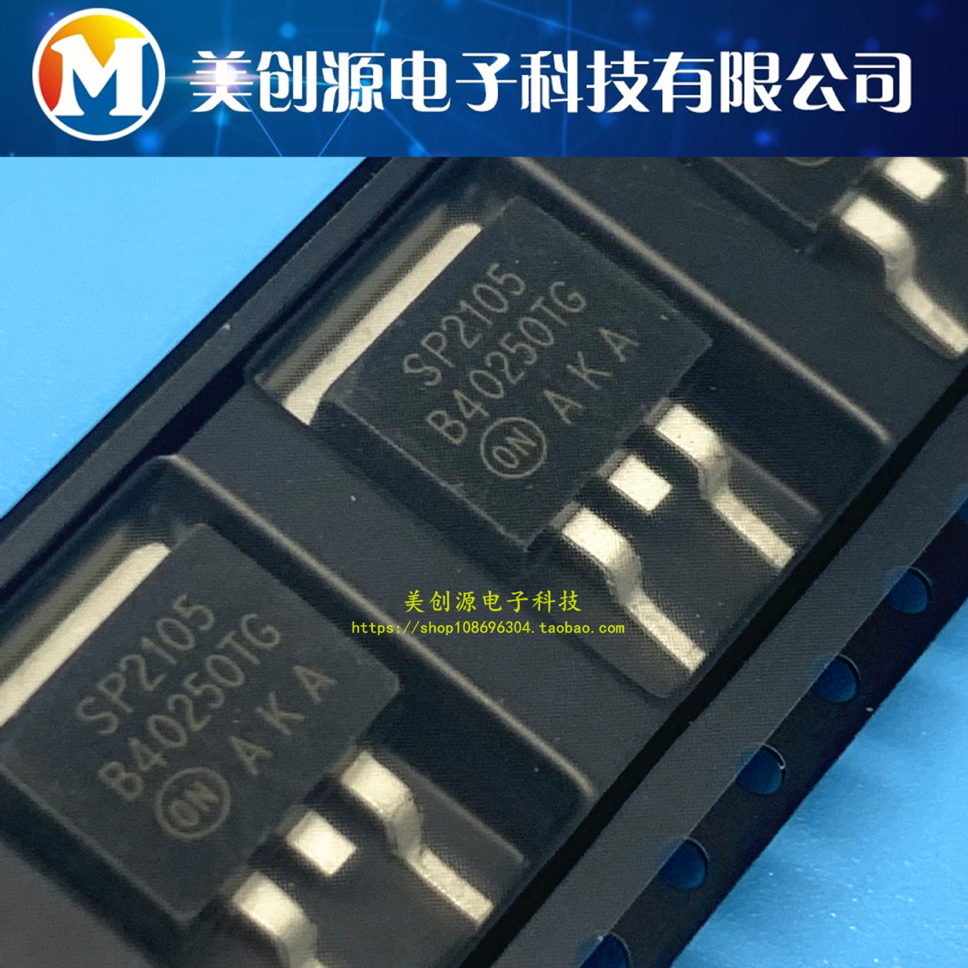 B40250TG MBRB40250TG TO263 原装正品