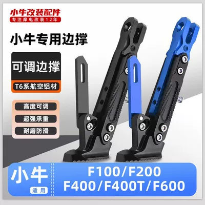 Electric car big tripod Electric Scooters F100/F200/F400/F400T/600