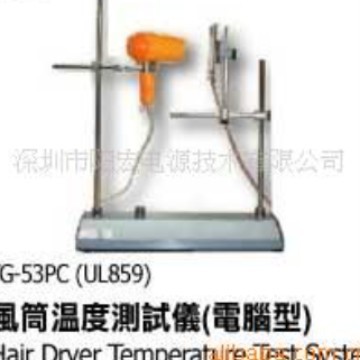 阳宏电源销售TR-60CH 温度采集系统 风筒测试温度仪UL859用TG-53