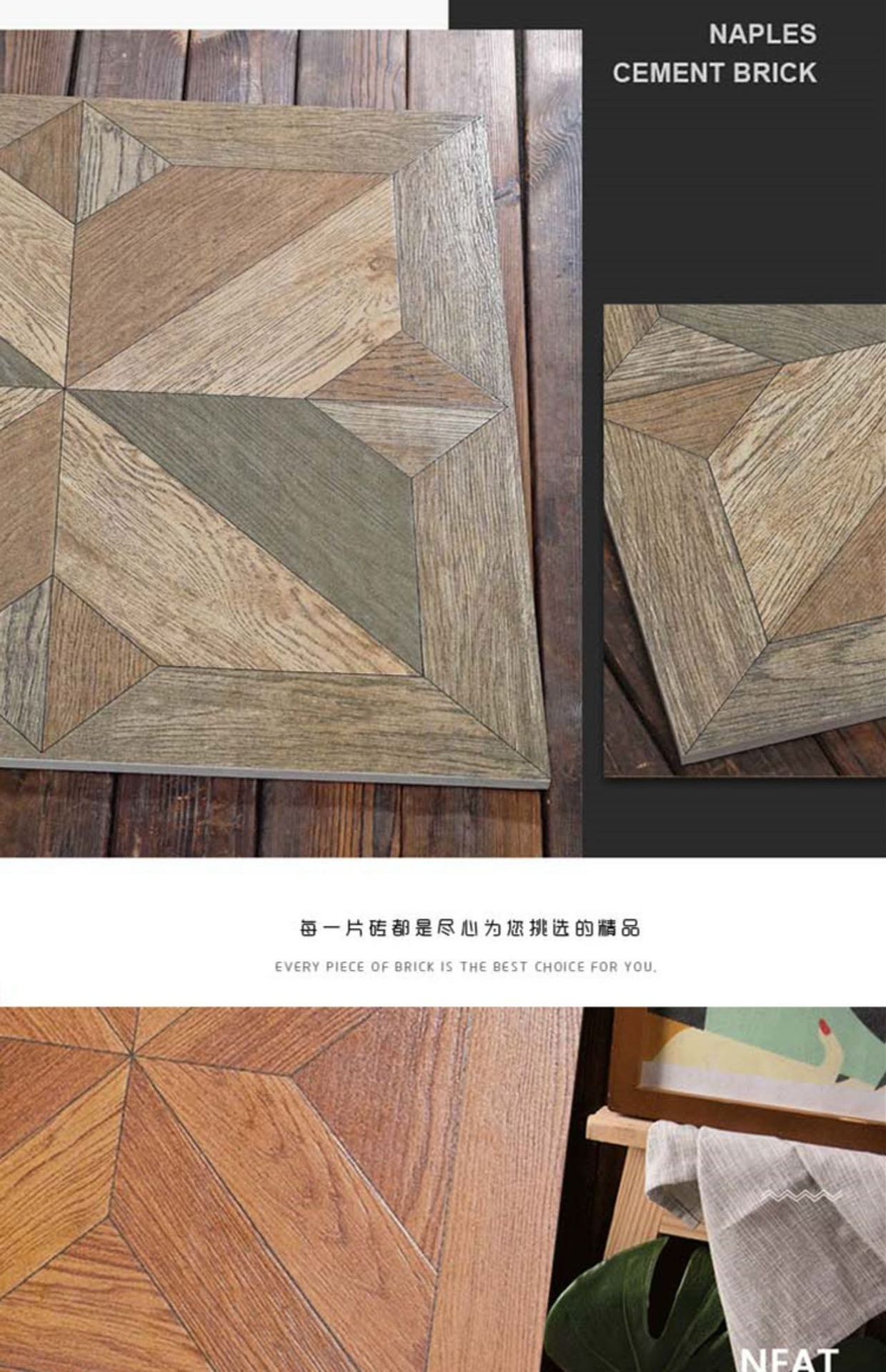 仿实木凡尔赛木地板风车木纹砖600x600仿古砖客厅卧室餐厅防滑-阿里巴巴