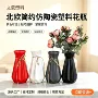 北欧客厅酒店陶瓷插花瓶