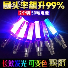 自行车气门灯七彩感应震动电动车山地车气嘴灯炫配件