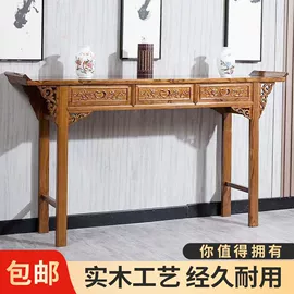 桌类、茶几;餐桌;餐椅