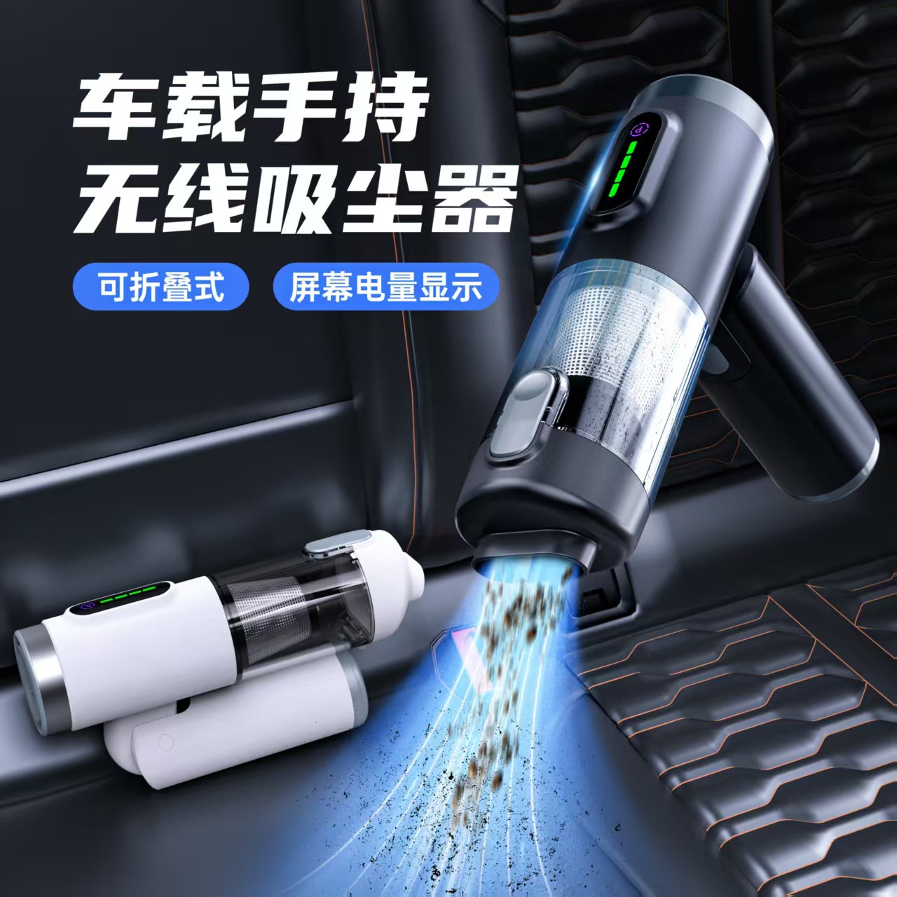 2026 Cross-Border Trade Foldable Car Wireless Vacuum Cleaner 17000Pa Ultra-High Power Multifunctional for Car and Home Use