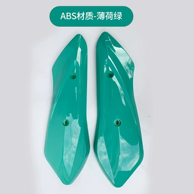 Electric vehicle fender | Vehicle Flat Fork Guard Decorative - a-pair-of-mint-green-screws-included