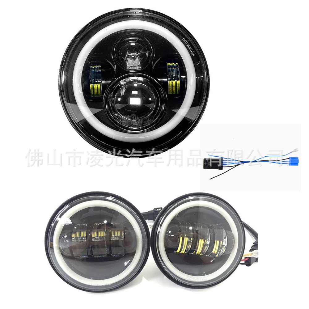 7inch Led Headlights, 4.5inch Fog Lights, Moxiao 500 Lifan V16 Modified Led Fog Lights, Motorcycle Modification