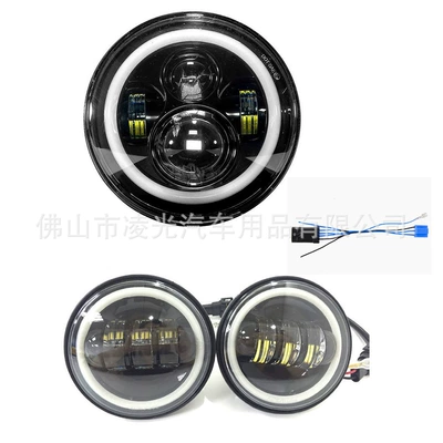7inch Led Headlights, 4.5inch Motorcycle headlights, headlights - motorcycle-suit-harley-1-piece-of-7-inch-4-bead-black-face-with-ring-2-pieces-of-45inch-black-face-with-ring-fog-lights-1-wiring-harness-set