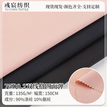 75D��]�p�������揗0.2���Ӳ��Ϸ�ˮ�_�h�����e�\��ѝɳ��ѝ����