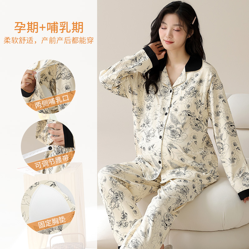 Yuezi Institute with Chest Pad Cotton Yuezi Clothes Women's Pajamas Spring and Autumn New Pregnant Women's Breastfeeding Cotton Home Clothes