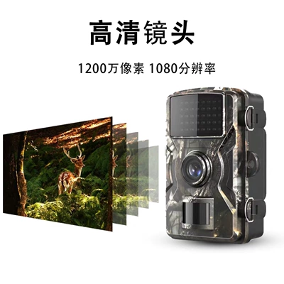 in Stock, Driving recorder
