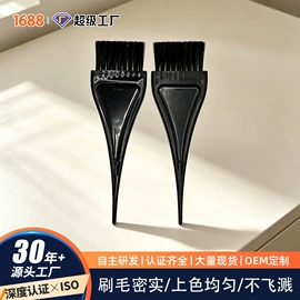 美发梳;眉刷;烫染工具