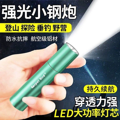portable for students and girls, suitable | UV fənərlər - yingxing-telescopic-zoom-includes-charging-cable-tiffany-blue-special-offer