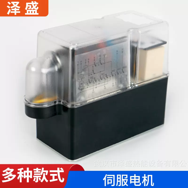 LKS210-21伺服马达利雅路燃烧机配件伺服电机利雅路燃烧机配件