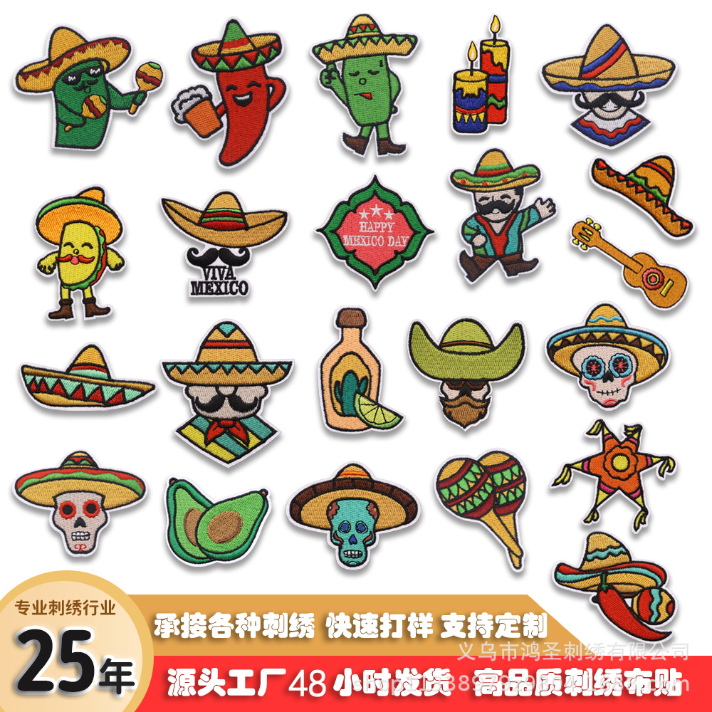 刺绣布贴夏威夷卡通创意绣花贴热熔胶装饰衣服破洞补丁贴服装辅料