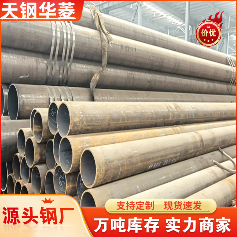 精密无缝钢管20#45号冷轧精拉管大小口径精密钢管切割厂家