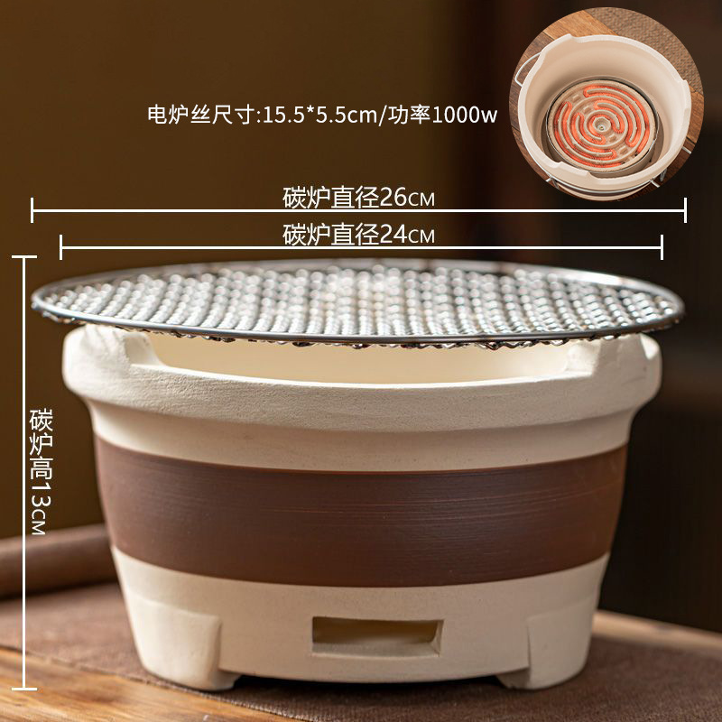 Estufa eléctrica de carbón de doble uso, modelo enchufable, gran estufa de carbón + parrilla