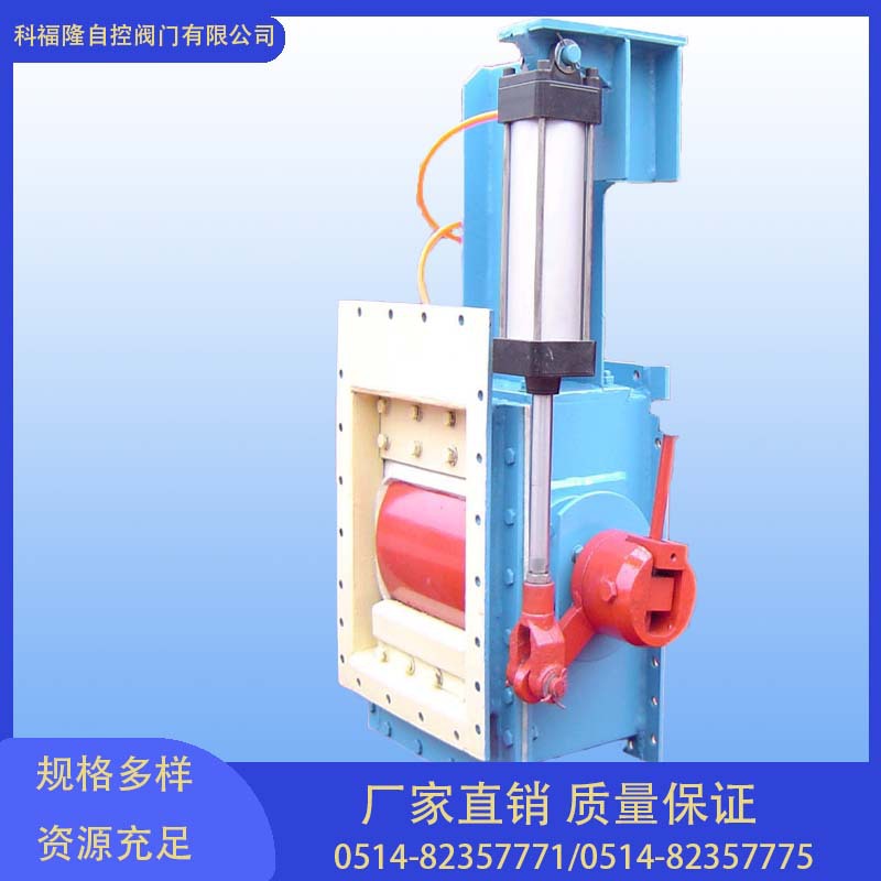 电动流量控制阀 电动调节阀B250水泥厂底库卸料阀卸灰阀 质量可靠