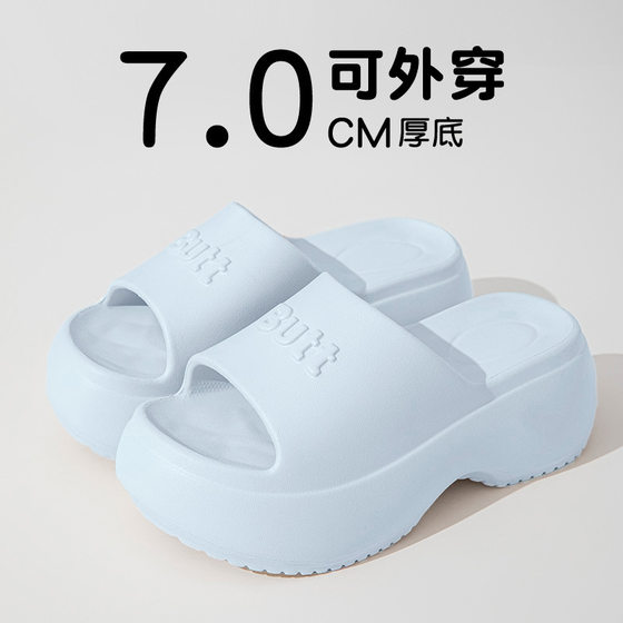 7.0 Heightened Thick Slippers Women's Summer Outer Wear Fashionable High-end All-match Internet-famous Slippers Women's Seaside Slippers