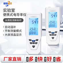 ��yʽ늌��ʃx�����ҝ�Һ����Ҕ��@�߼�ˮ������}��TDS�y���x