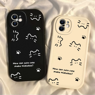 Line cat suitable for Honor 200 mobile phone case 90/80/70 women's 60 soft 50se silicone 30pro creative x2