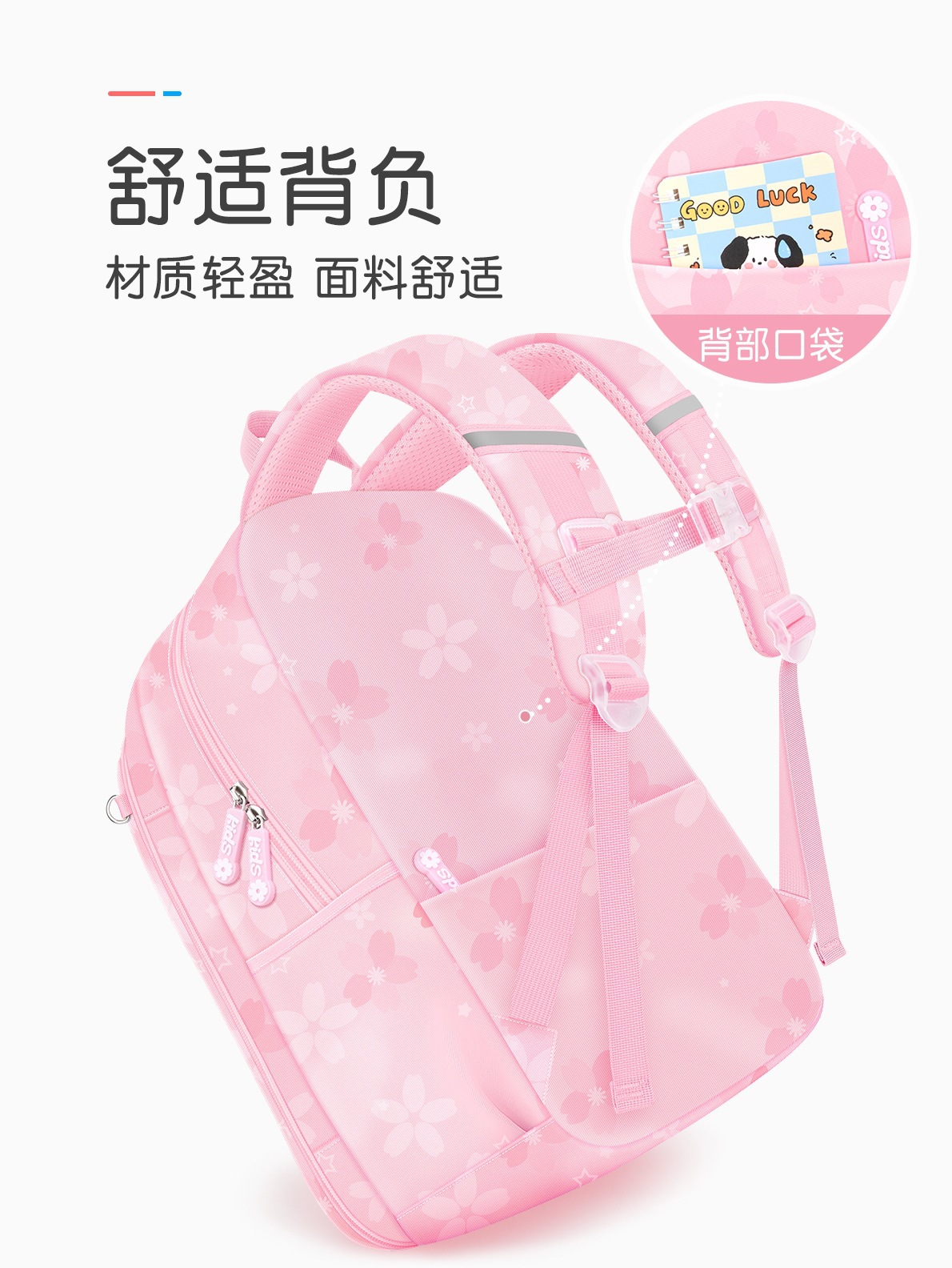 Kulomi mochila escolar para niñas y estudiantes de primaria nuevo estilo 3-6 grados segundo y tercer grado niñas reducción de la carga mochila ligera para niños