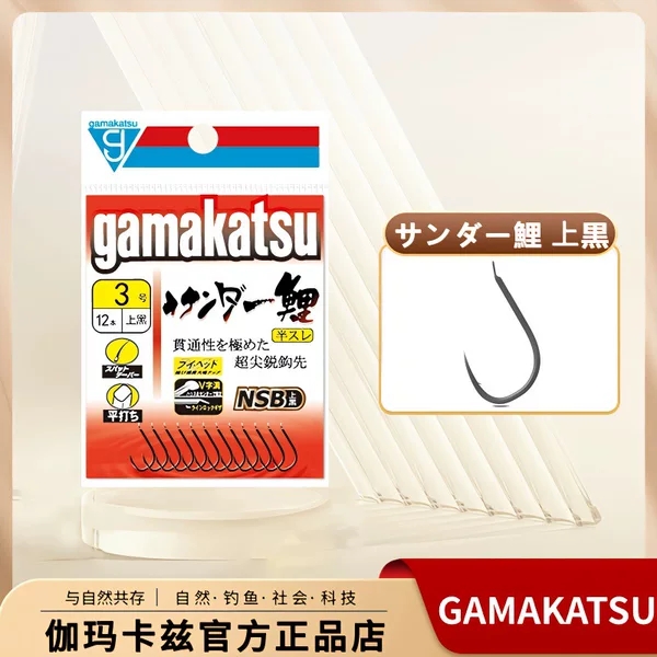 Gama Katz fish hook flash carp pit wild fishing competitive big object hook fishing gear fishing hook fishing gear supplies
